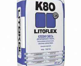 Клей для камня LITOKOL LITOFLEX K80 серый (25 кг)